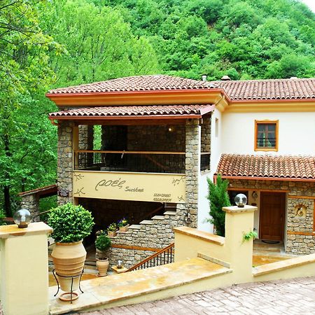 Roes Suites Káto Loutrákion Dış mekan fotoğraf